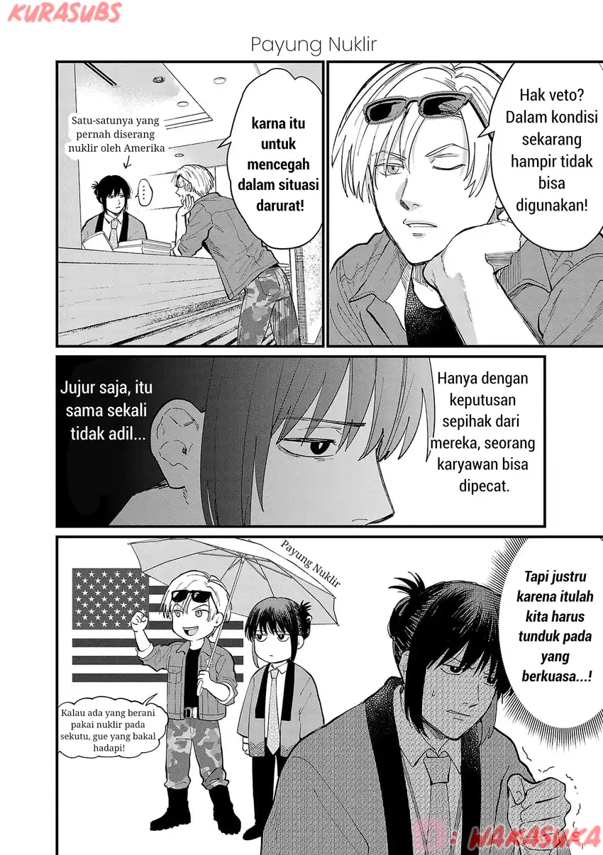 Chiseigaku Boys ~Koku ga Salaryman ni natte Hataraku Kaisha~ Chapter 21 - halaman 10