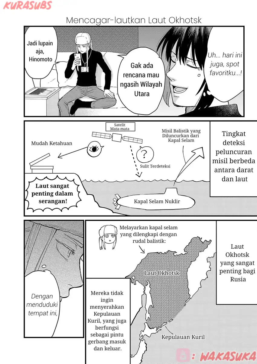 Chiseigaku Boys ~Koku ga Salaryman ni natte Hataraku Kaisha~ Chapter 21 - halaman 12