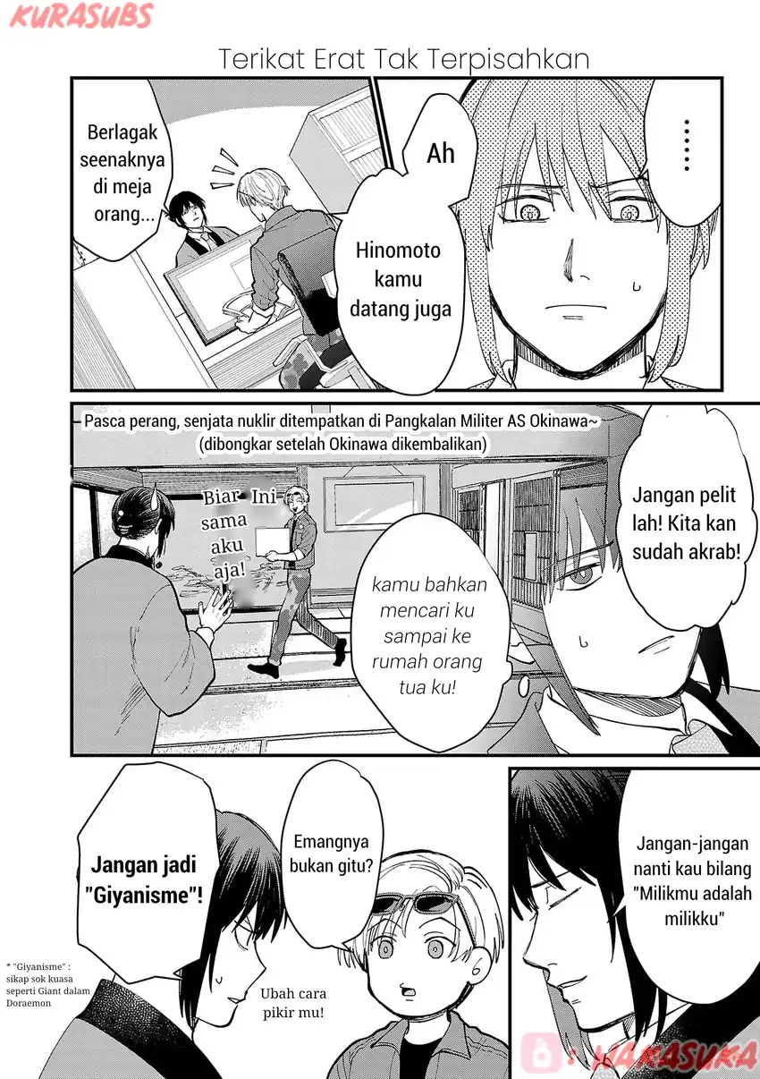 Chiseigaku Boys ~Koku ga Salaryman ni natte Hataraku Kaisha~ Chapter 21 - halaman 16