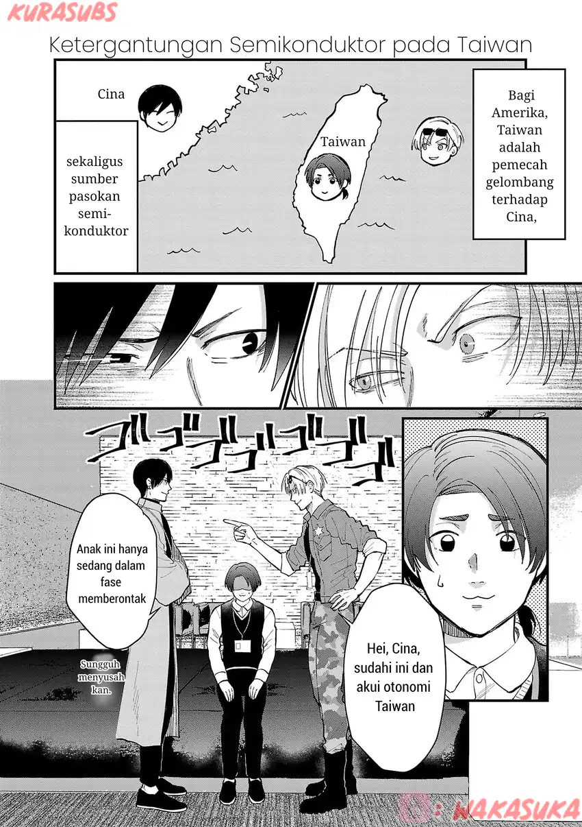 Chiseigaku Boys ~Koku ga Salaryman ni natte Hataraku Kaisha~ Chapter 22 - halaman 10