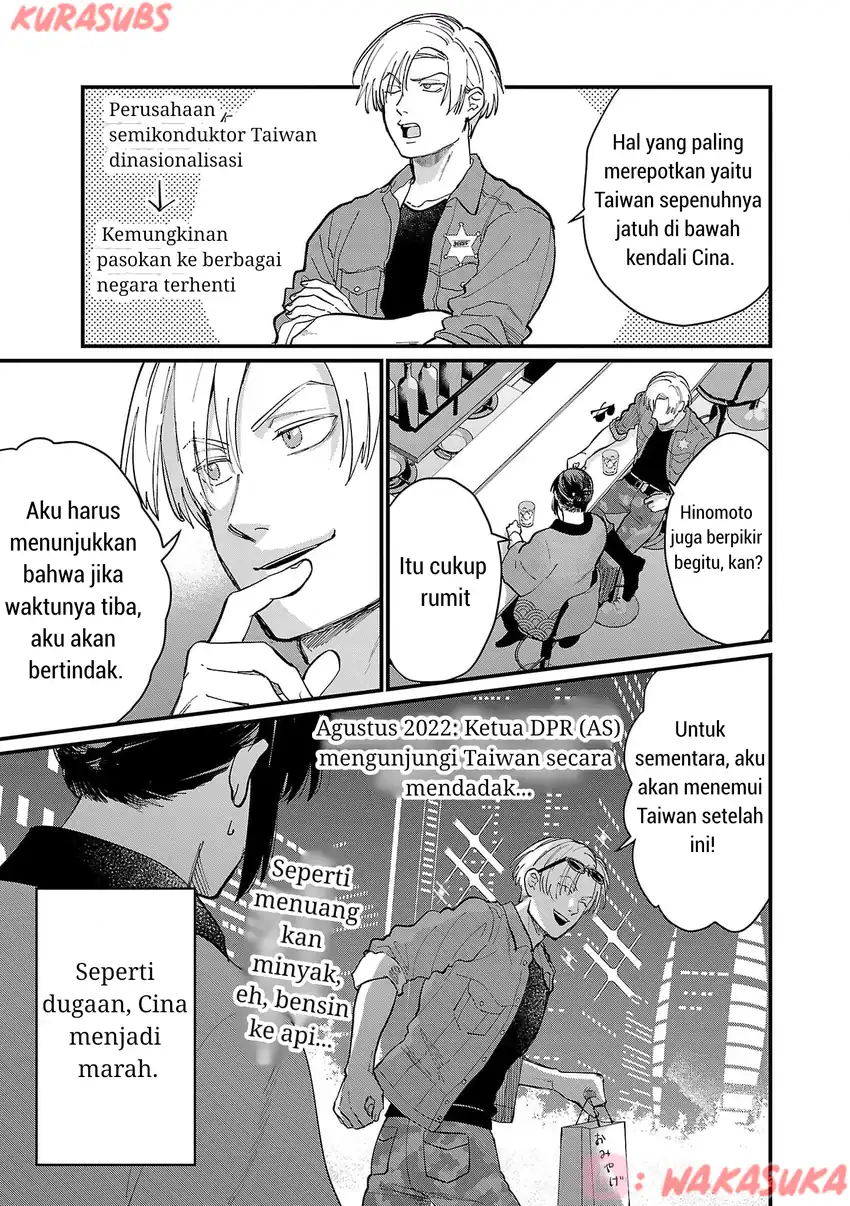 Chiseigaku Boys ~Koku ga Salaryman ni natte Hataraku Kaisha~ Chapter 22 - halaman 11