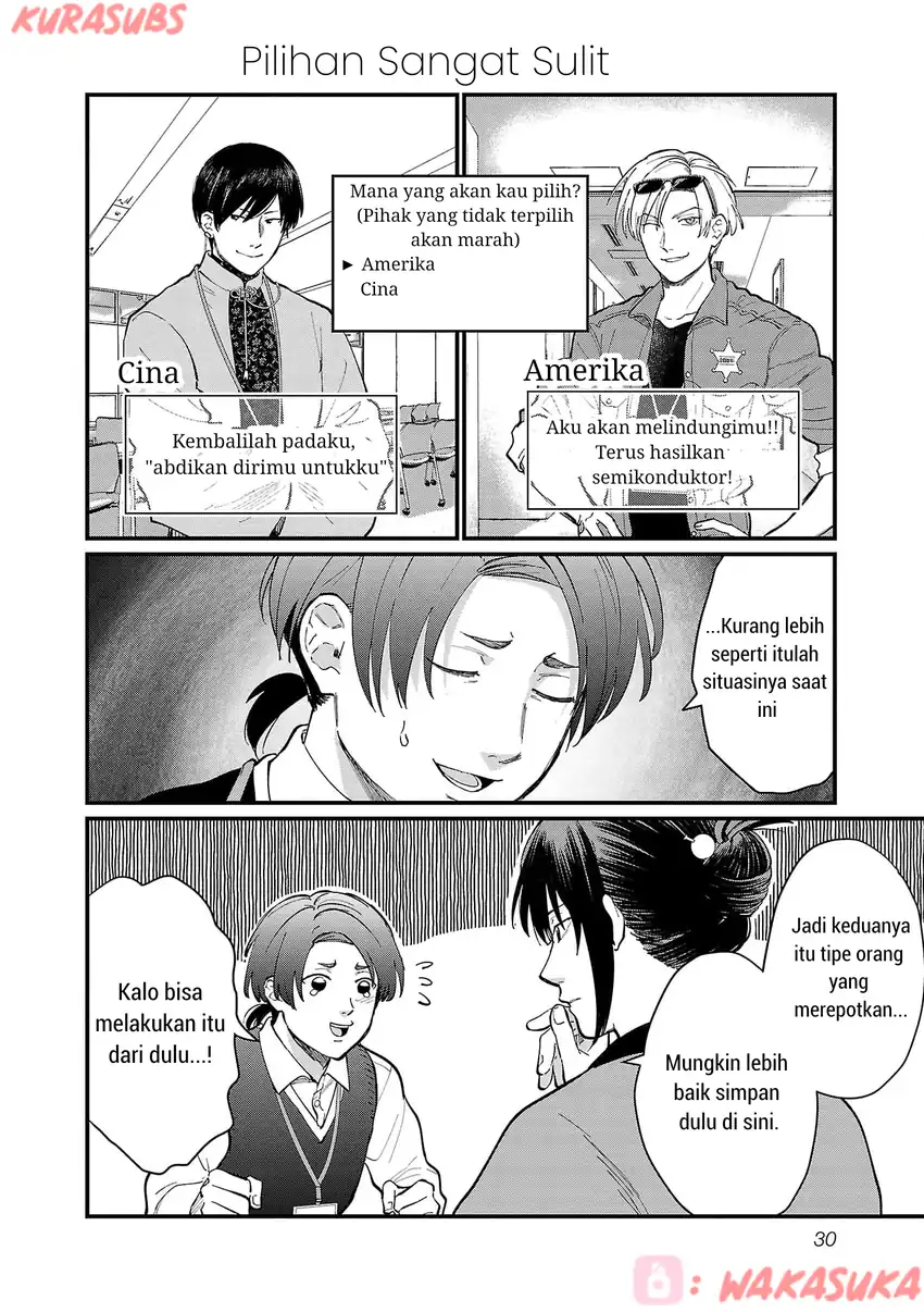 Chiseigaku Boys ~Koku ga Salaryman ni natte Hataraku Kaisha~ Chapter 22 - halaman 12