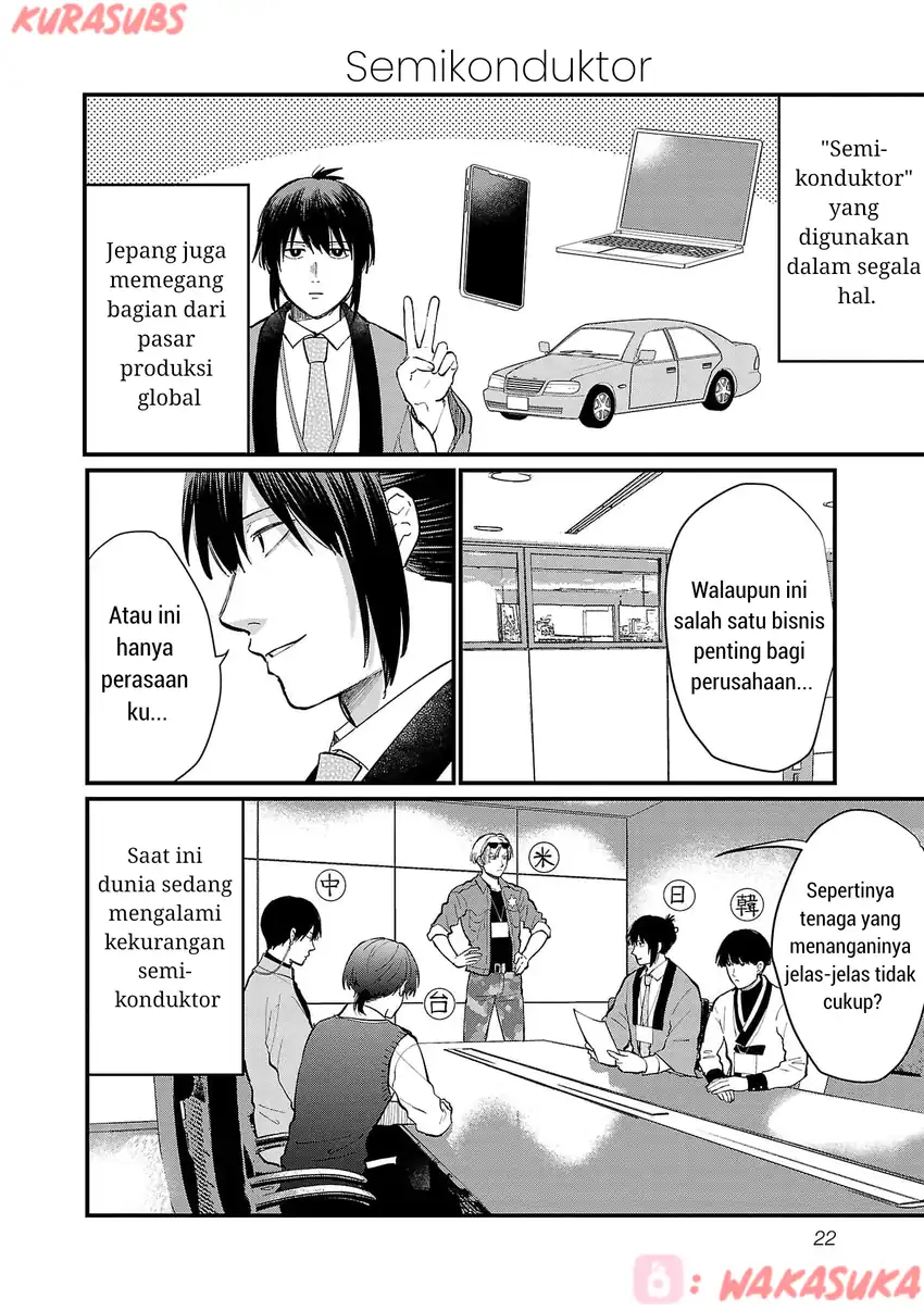 Chiseigaku Boys ~Koku ga Salaryman ni natte Hataraku Kaisha~ Chapter 22 - halaman 4