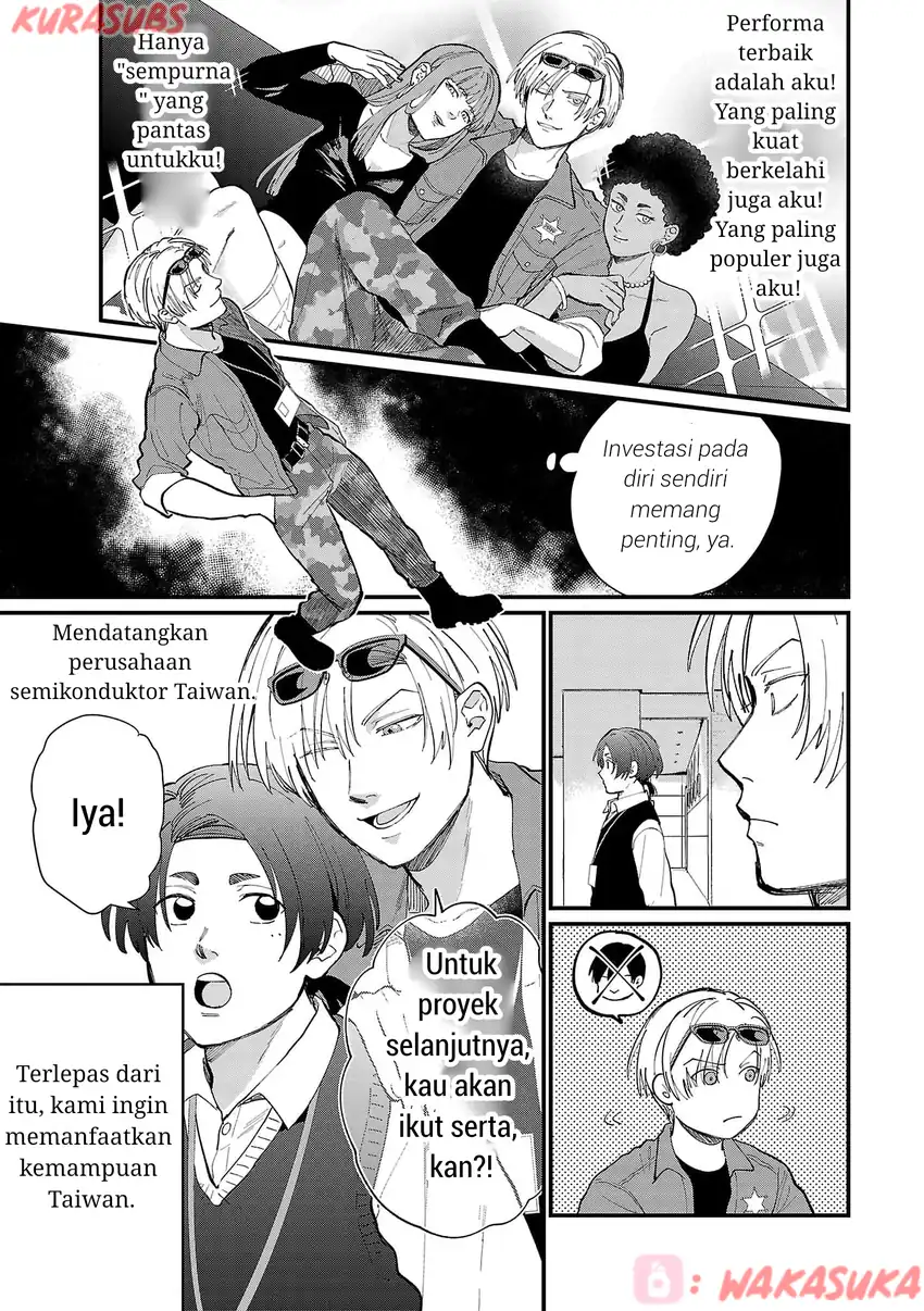 Chiseigaku Boys ~Koku ga Salaryman ni natte Hataraku Kaisha~ Chapter 22 - halaman 7