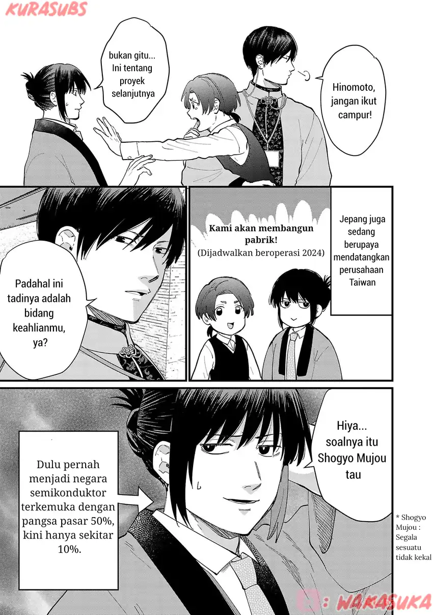 Chiseigaku Boys ~Koku ga Salaryman ni natte Hataraku Kaisha~ Chapter 22 - halaman 9