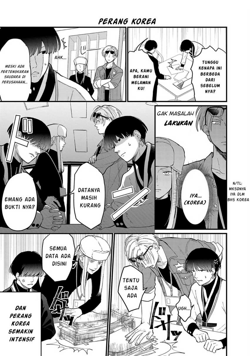 Chiseigaku Boys ~Koku ga Salaryman ni natte Hataraku Kaisha~ Chapter 3 - halaman 10