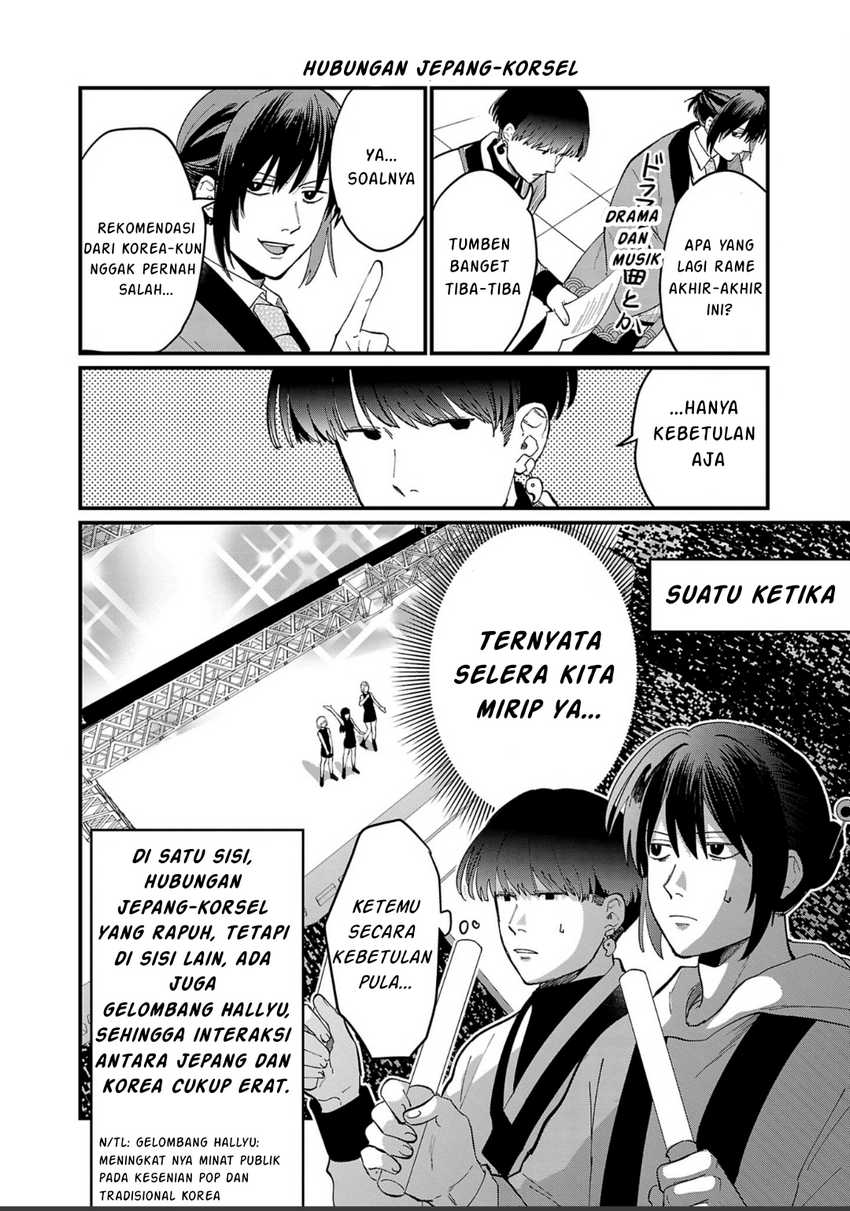 Chiseigaku Boys ~Koku ga Salaryman ni natte Hataraku Kaisha~ Chapter 3 - halaman 13