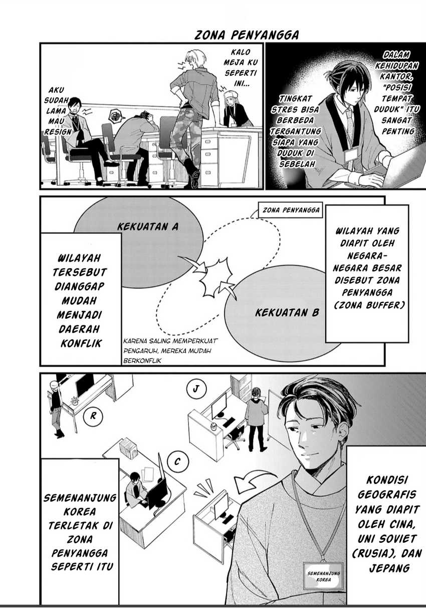 Chiseigaku Boys ~Koku ga Salaryman ni natte Hataraku Kaisha~ Chapter 3 - halaman 5