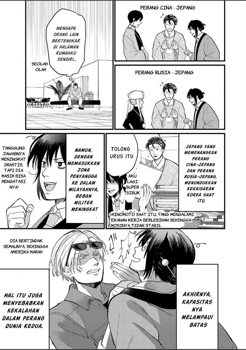 Chiseigaku Boys ~Koku ga Salaryman ni natte Hataraku Kaisha~ Chapter 3 - halaman 6