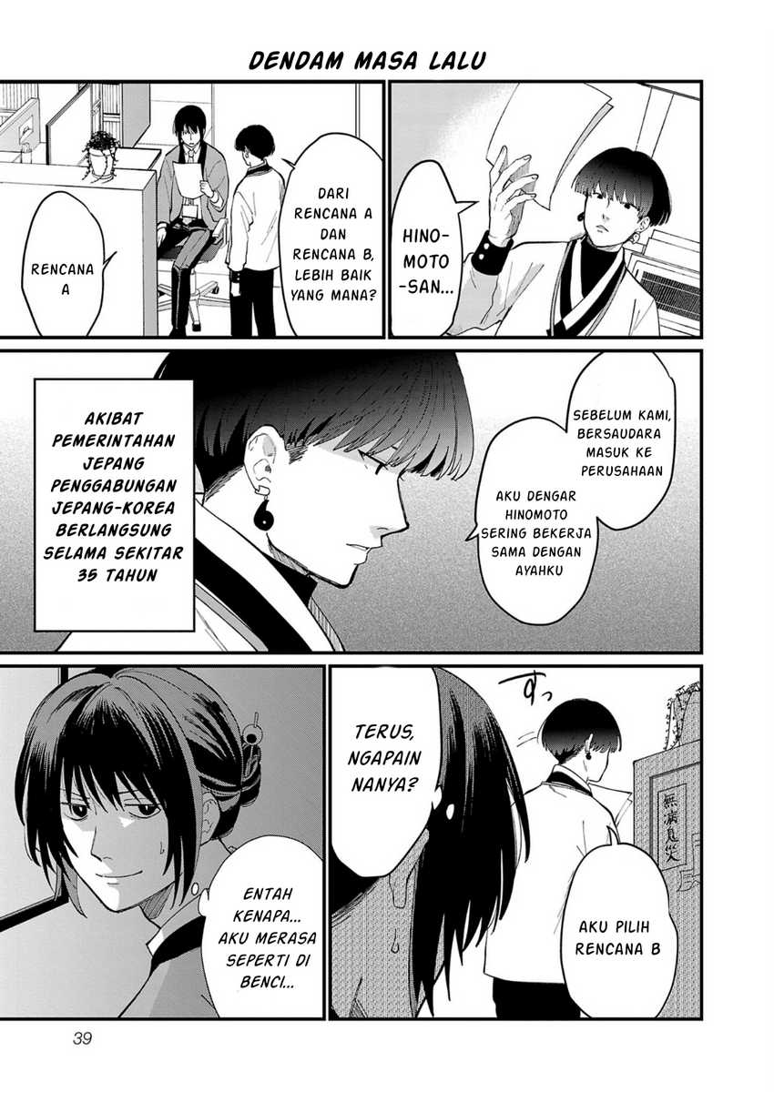 Chiseigaku Boys ~Koku ga Salaryman ni natte Hataraku Kaisha~ Chapter 3 - halaman 8
