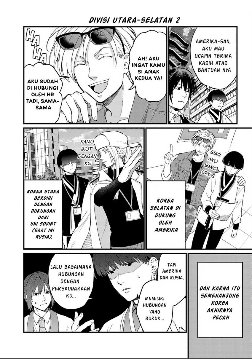 Chiseigaku Boys ~Koku ga Salaryman ni natte Hataraku Kaisha~ Chapter 3 - halaman 9