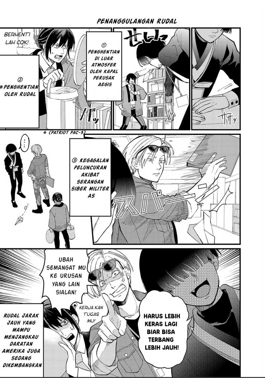 Chiseigaku Boys ~Koku ga Salaryman ni natte Hataraku Kaisha~ Chapter 4 - halaman 12