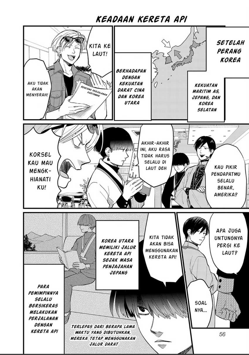 Chiseigaku Boys ~Koku ga Salaryman ni natte Hataraku Kaisha~ Chapter 4 - halaman 13