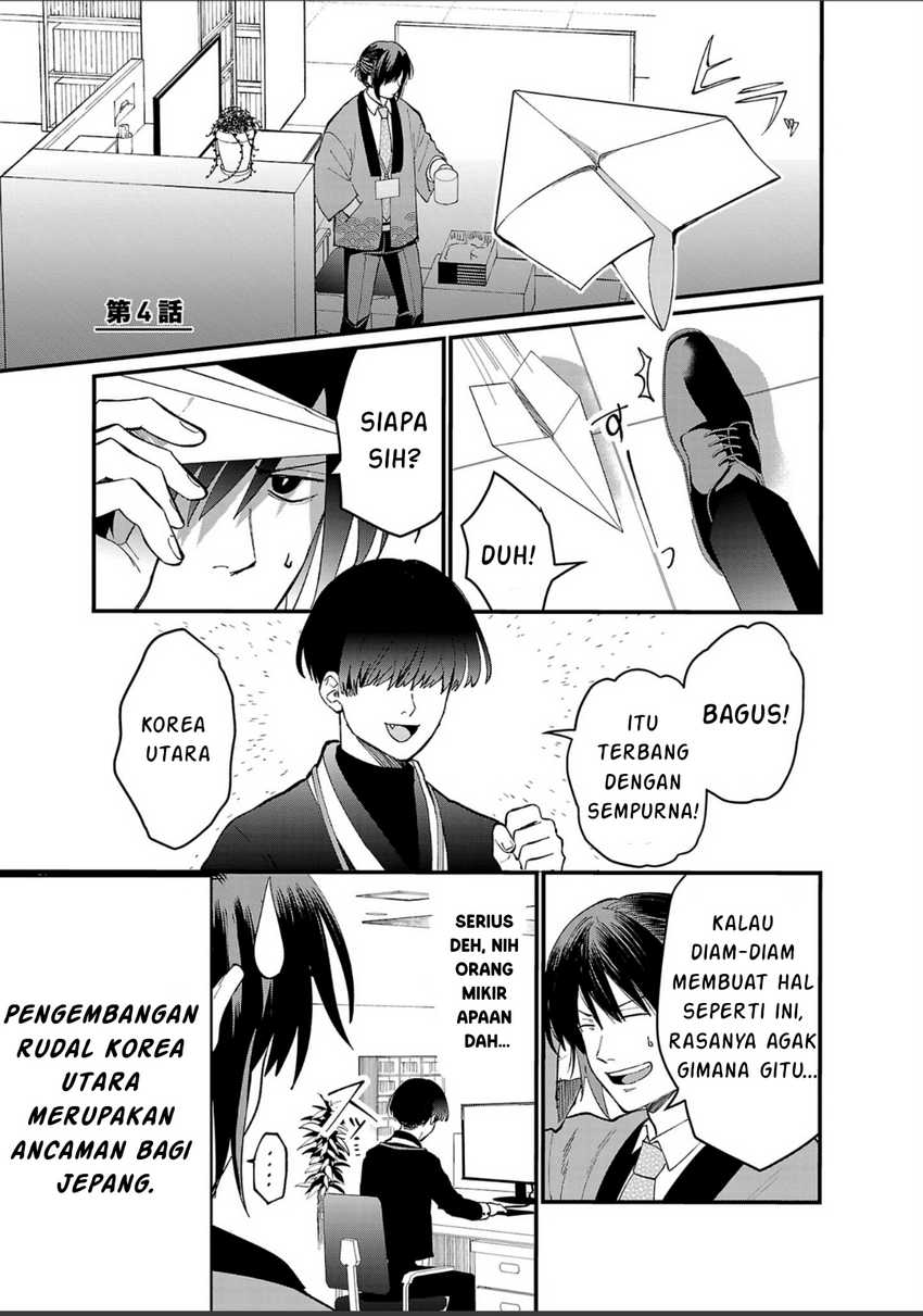 Chiseigaku Boys ~Koku ga Salaryman ni natte Hataraku Kaisha~ Chapter 4 - halaman 2