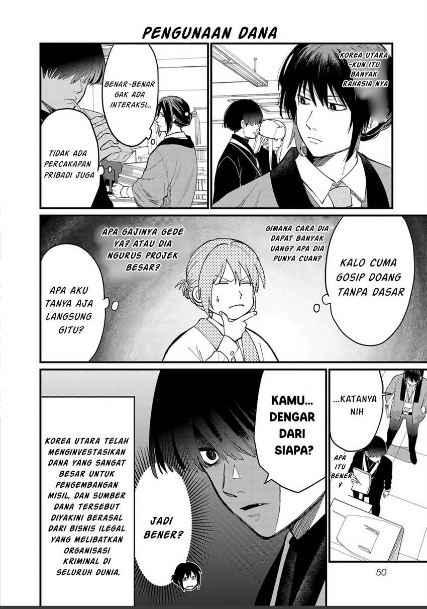 Chiseigaku Boys ~Koku ga Salaryman ni natte Hataraku Kaisha~ Chapter 4 - halaman 7