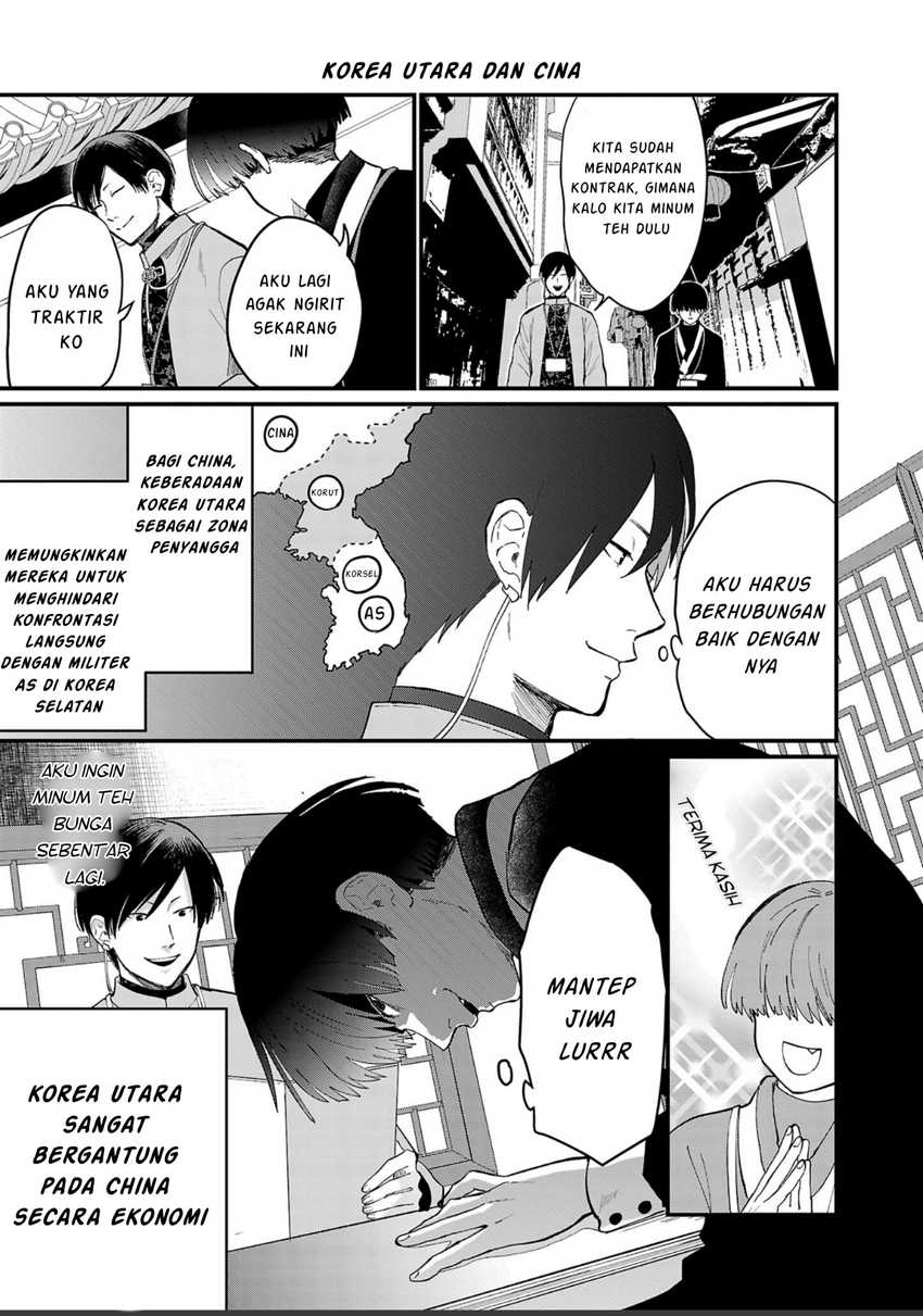Chiseigaku Boys ~Koku ga Salaryman ni natte Hataraku Kaisha~ Chapter 4 - halaman 8