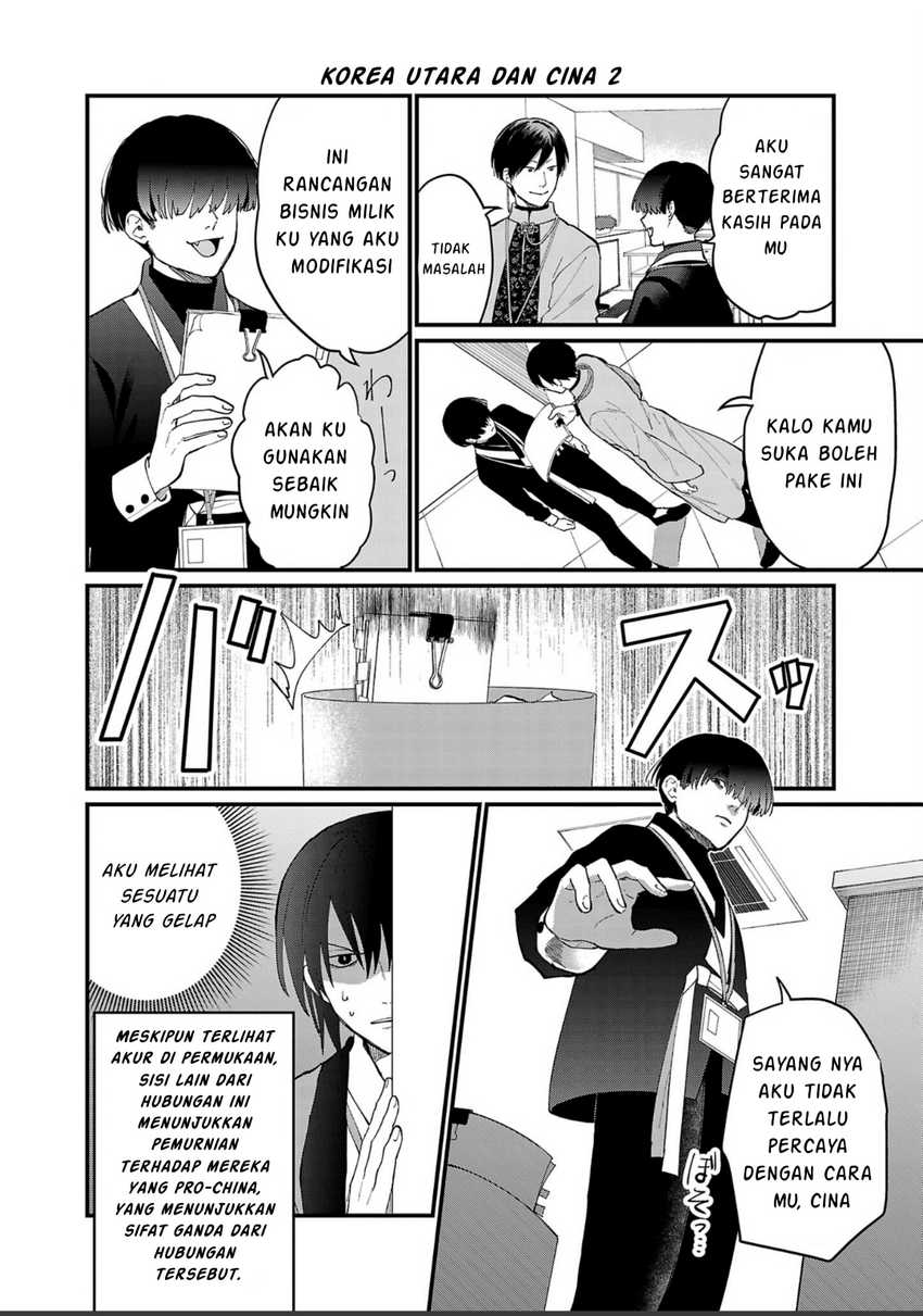 Chiseigaku Boys ~Koku ga Salaryman ni natte Hataraku Kaisha~ Chapter 4 - halaman 9