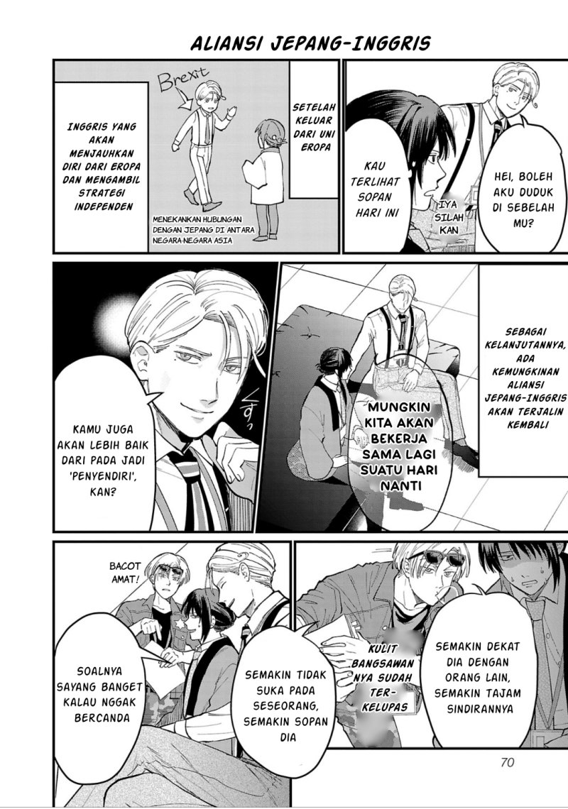 Chiseigaku Boys ~Koku ga Salaryman ni natte Hataraku Kaisha~ Chapter 5 - halaman 13