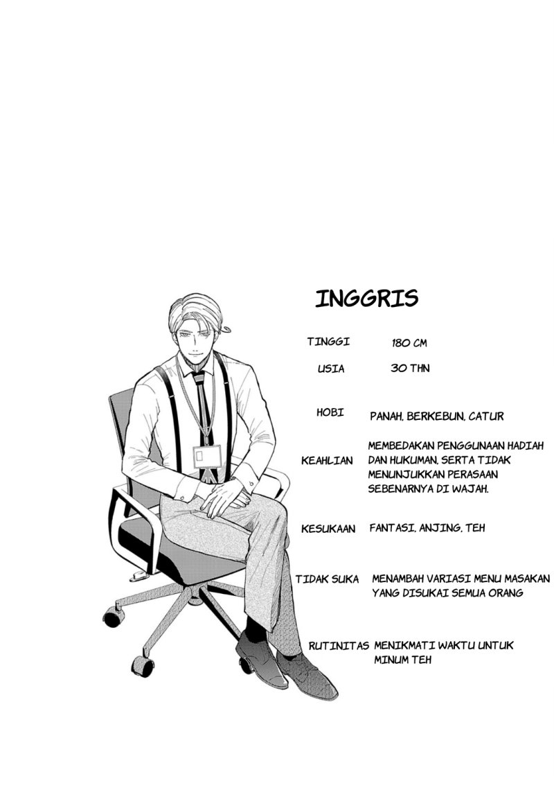 Chiseigaku Boys ~Koku ga Salaryman ni natte Hataraku Kaisha~ Chapter 5 - halaman 15