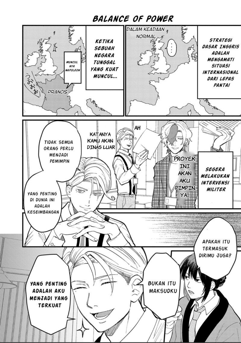 Chiseigaku Boys ~Koku ga Salaryman ni natte Hataraku Kaisha~ Chapter 5 - halaman 7
