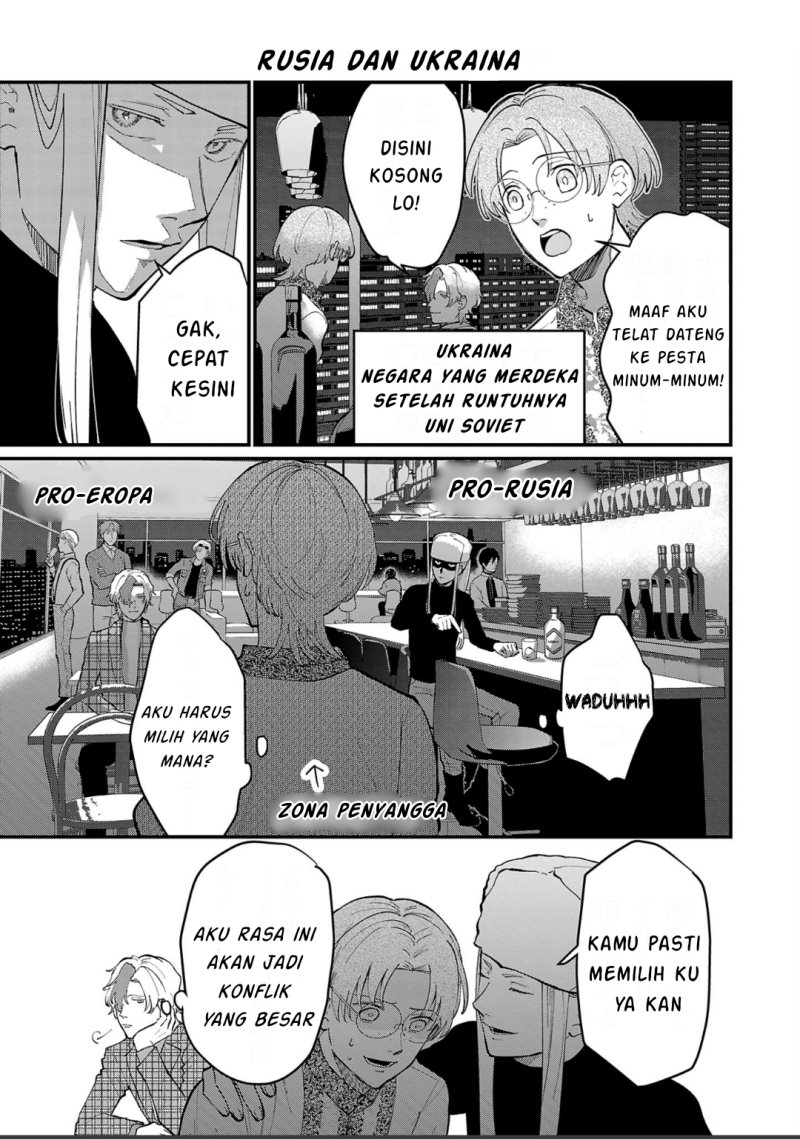 Chiseigaku Boys ~Koku ga Salaryman ni natte Hataraku Kaisha~ Chapter 6 - halaman 10