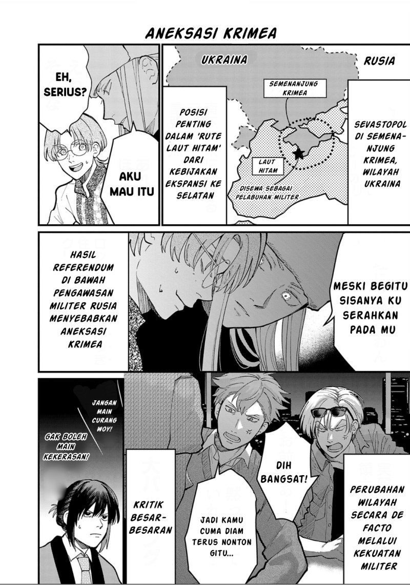 Chiseigaku Boys ~Koku ga Salaryman ni natte Hataraku Kaisha~ Chapter 6 - halaman 11