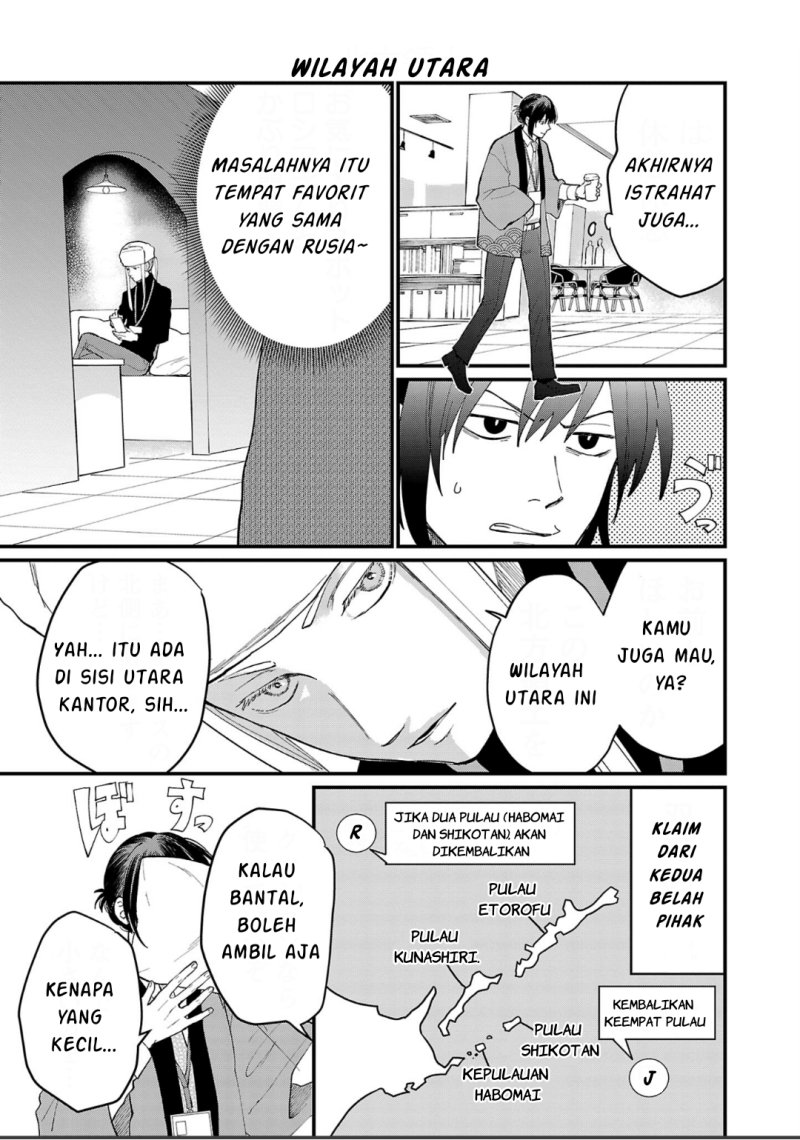 Chiseigaku Boys ~Koku ga Salaryman ni natte Hataraku Kaisha~ Chapter 6 - halaman 12
