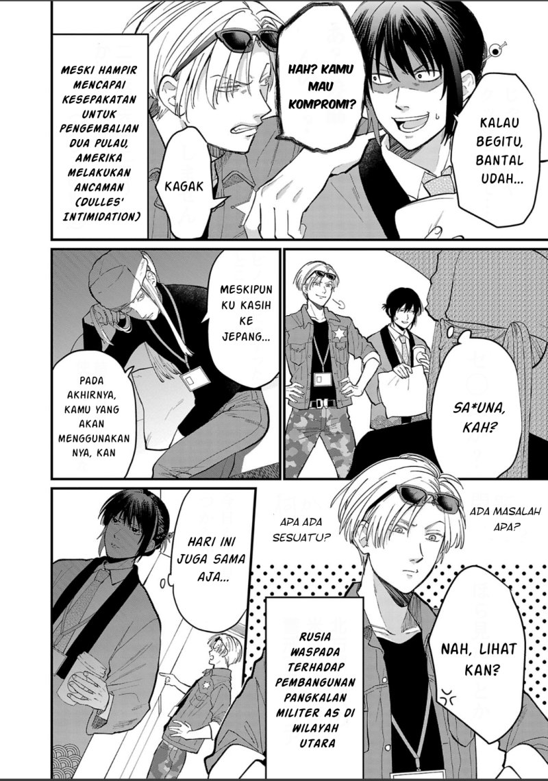 Chiseigaku Boys ~Koku ga Salaryman ni natte Hataraku Kaisha~ Chapter 6 - halaman 13