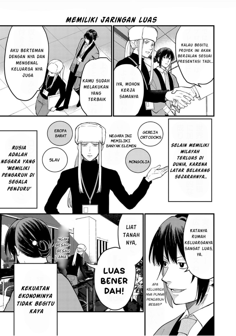 Chiseigaku Boys ~Koku ga Salaryman ni natte Hataraku Kaisha~ Chapter 6 - halaman 4