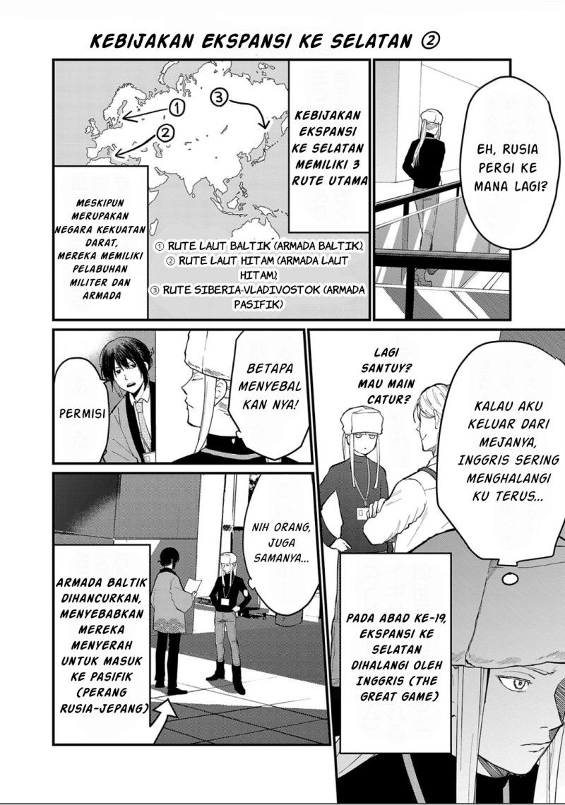 Chiseigaku Boys ~Koku ga Salaryman ni natte Hataraku Kaisha~ Chapter 6 - halaman 7