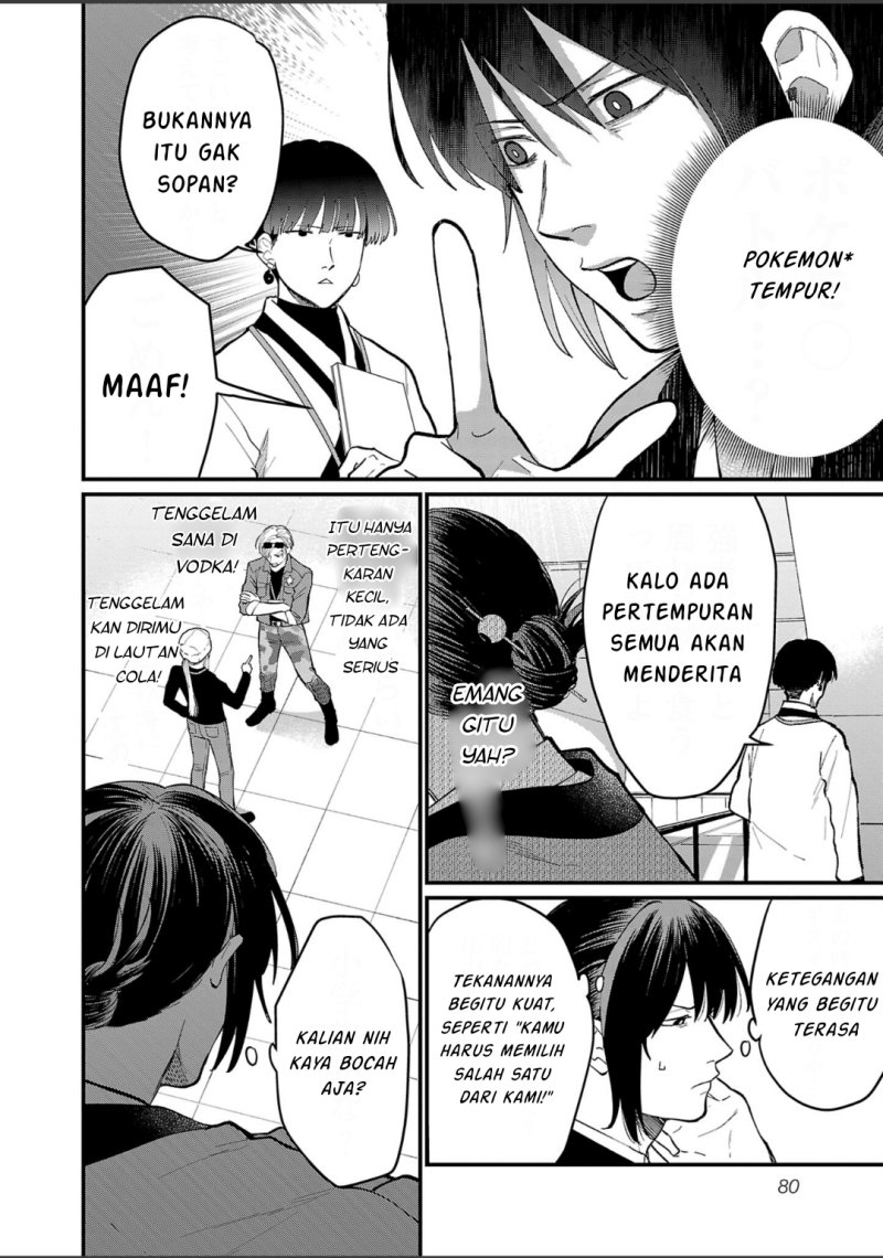 Chiseigaku Boys ~Koku ga Salaryman ni natte Hataraku Kaisha~ Chapter 6 - halaman 9