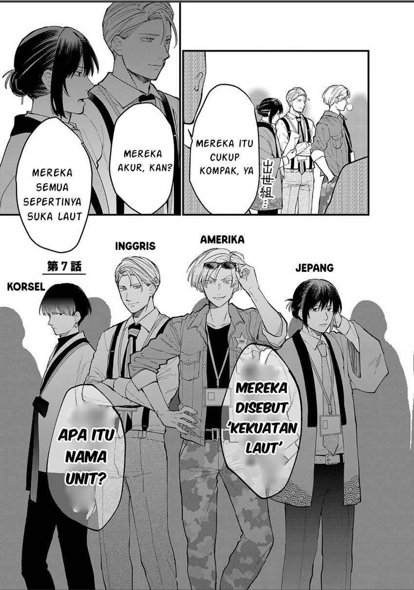 Chiseigaku Boys ~Koku ga Salaryman ni natte Hataraku Kaisha~ Chapter 7 - halaman 2