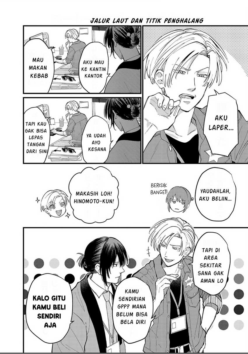 Chiseigaku Boys ~Koku ga Salaryman ni natte Hataraku Kaisha~ Chapter 7 - halaman 9