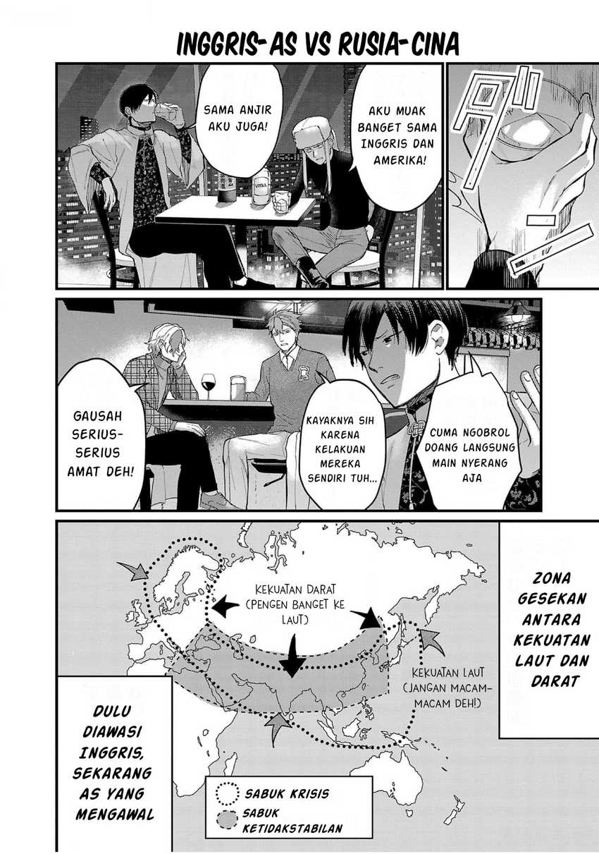 Chiseigaku Boys ~Koku ga Salaryman ni natte Hataraku Kaisha~ Chapter 8 - halaman 10