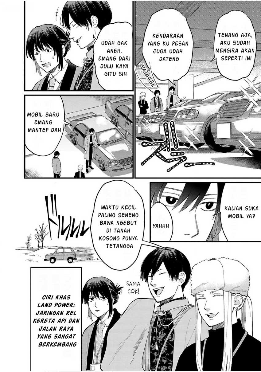 Chiseigaku Boys ~Koku ga Salaryman ni natte Hataraku Kaisha~ Chapter 8 - halaman 4