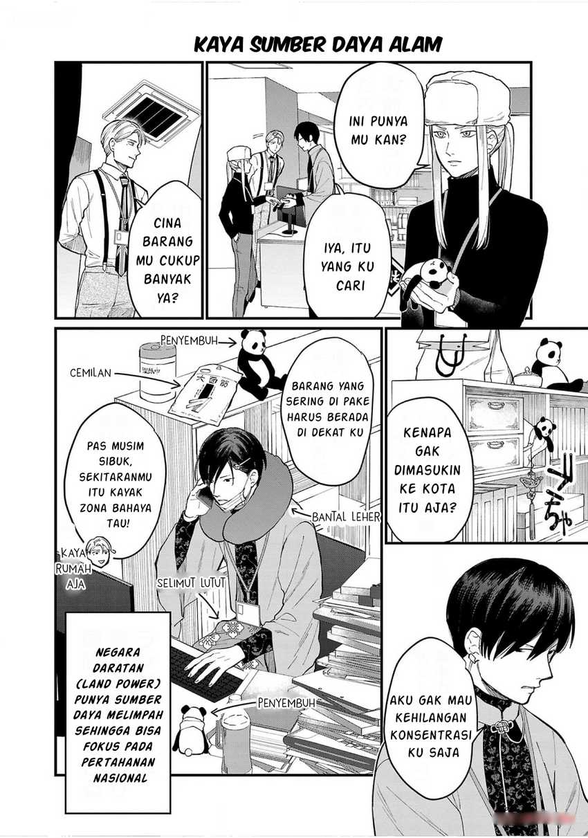 Chiseigaku Boys ~Koku ga Salaryman ni natte Hataraku Kaisha~ Chapter 8 - halaman 6