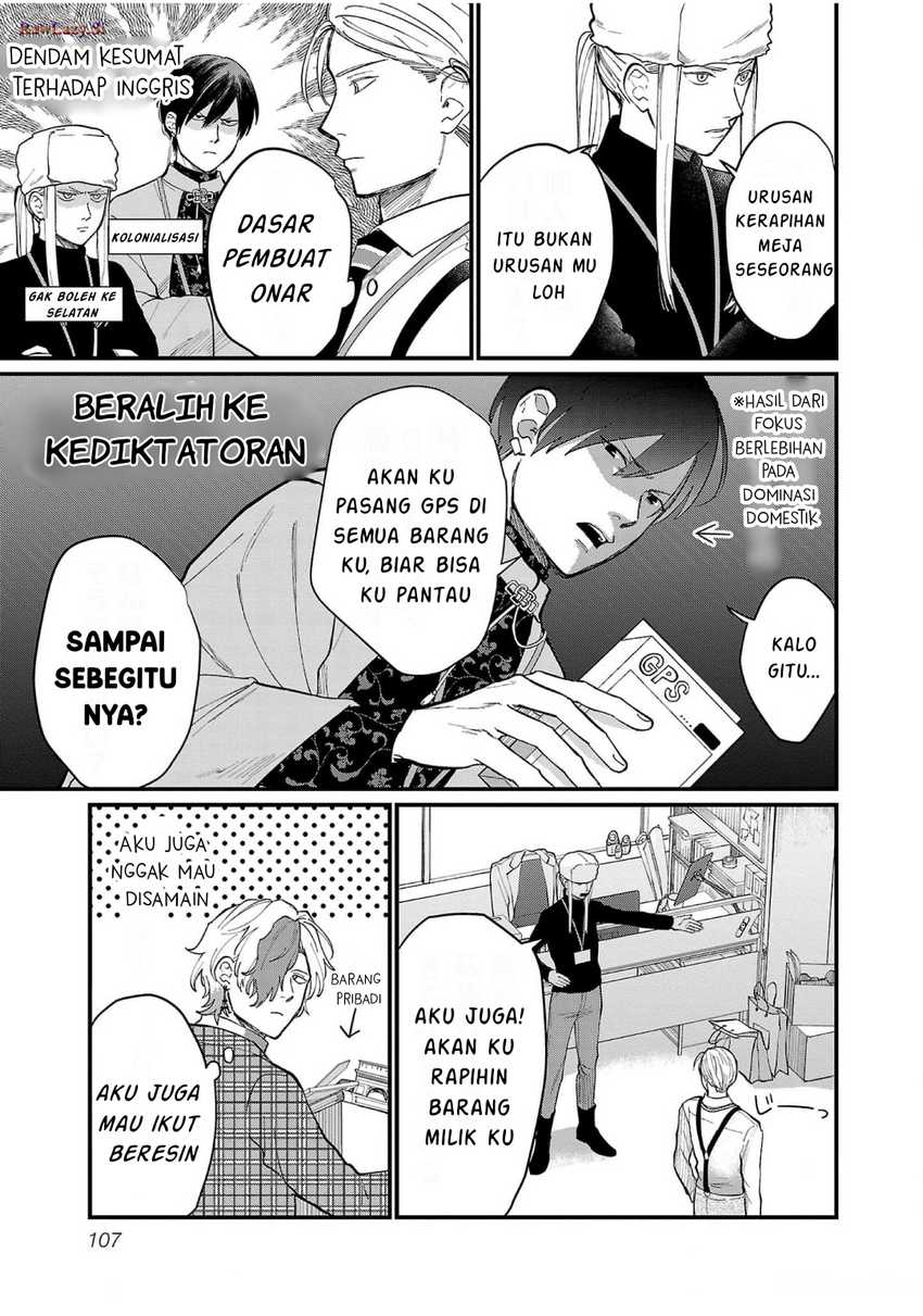 Chiseigaku Boys ~Koku ga Salaryman ni natte Hataraku Kaisha~ Chapter 8 - halaman 7