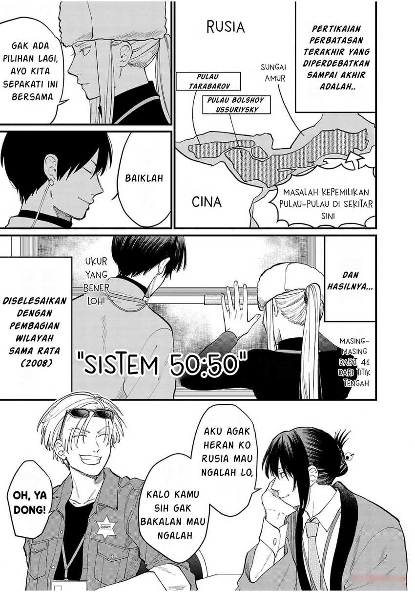 Chiseigaku Boys ~Koku ga Salaryman ni natte Hataraku Kaisha~ Chapter 8 - halaman 9