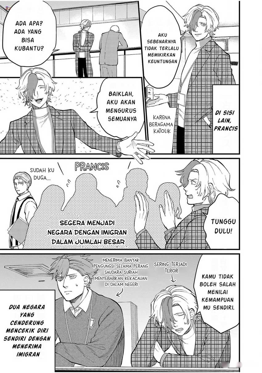 Chiseigaku Boys ~Koku ga Salaryman ni natte Hataraku Kaisha~ Chapter 9 - halaman 12