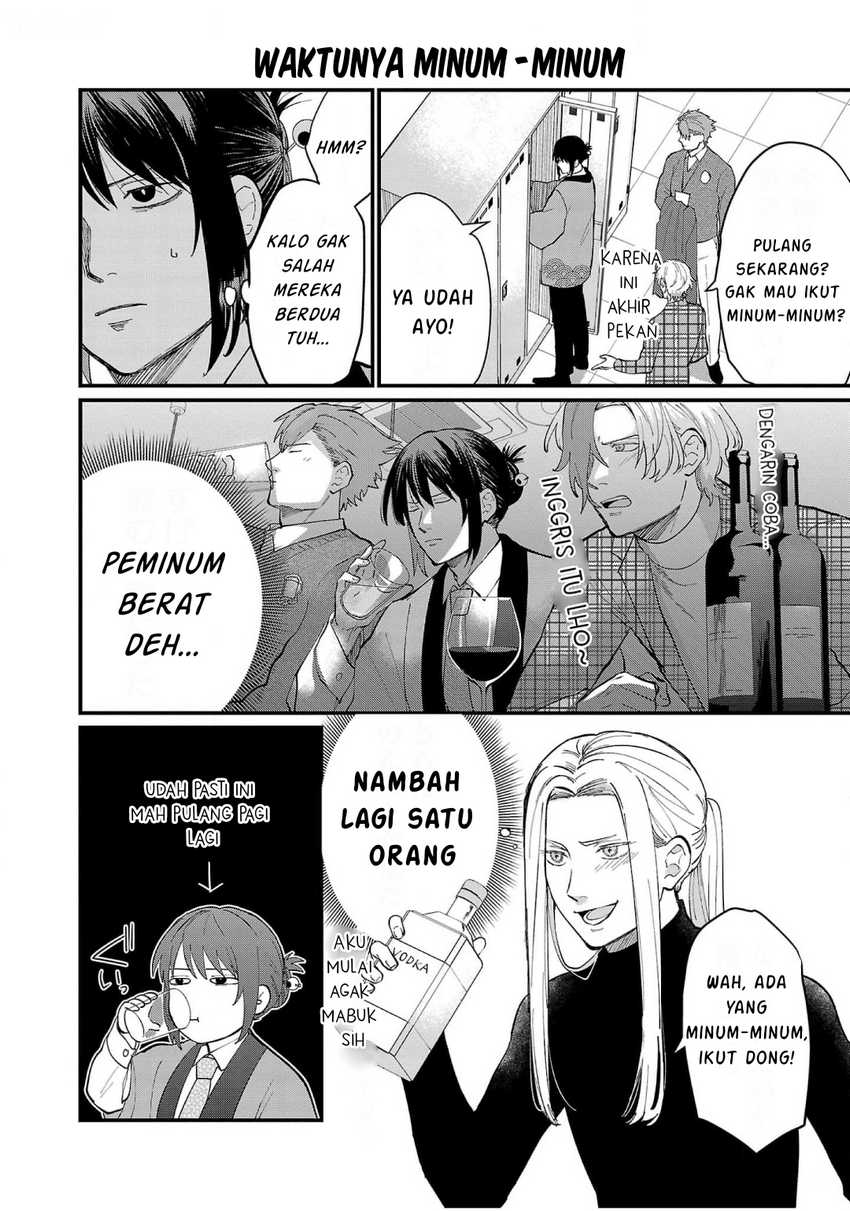 Chiseigaku Boys ~Koku ga Salaryman ni natte Hataraku Kaisha~ Chapter 9 - halaman 13