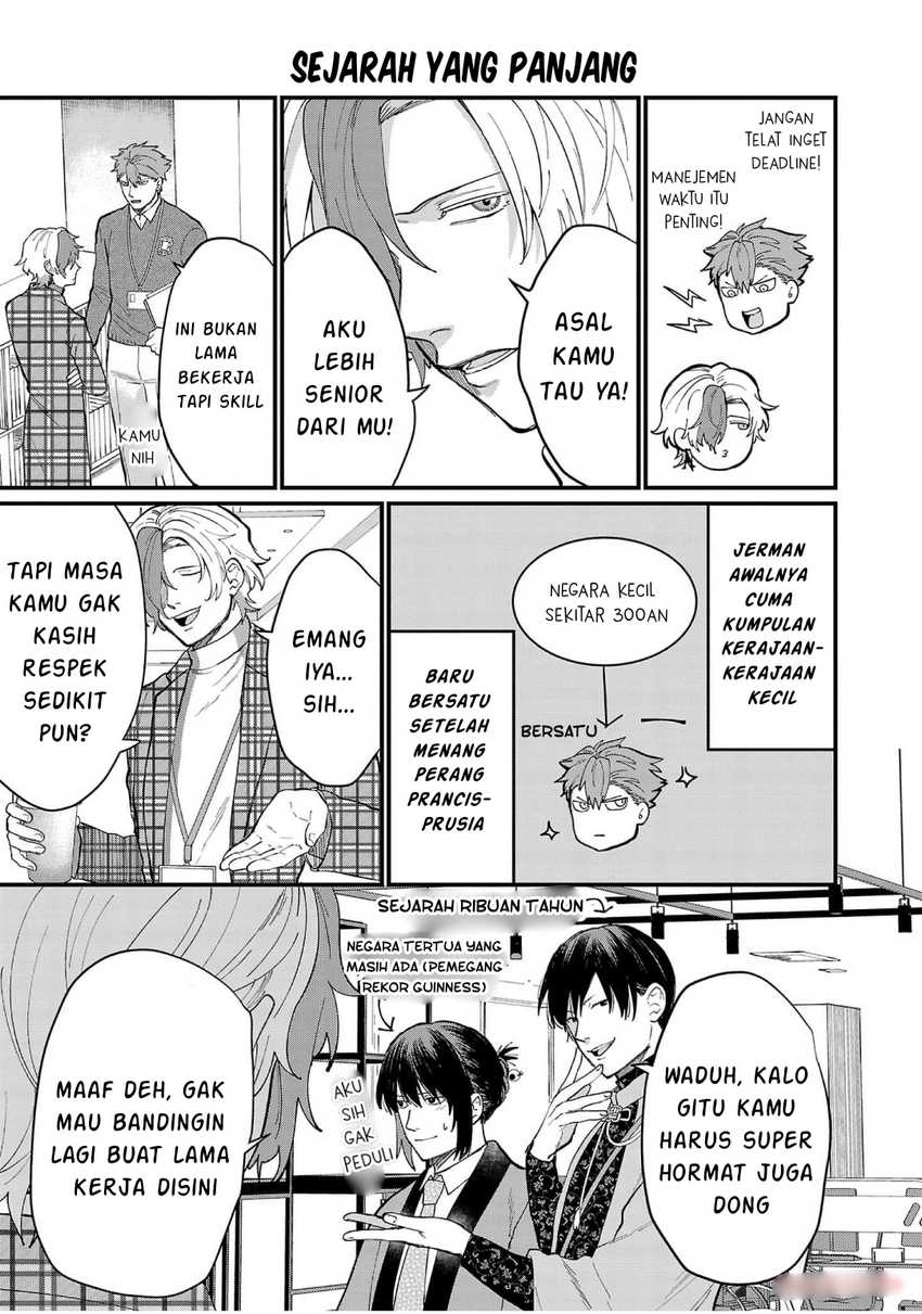Chiseigaku Boys ~Koku ga Salaryman ni natte Hataraku Kaisha~ Chapter 9 - halaman 6