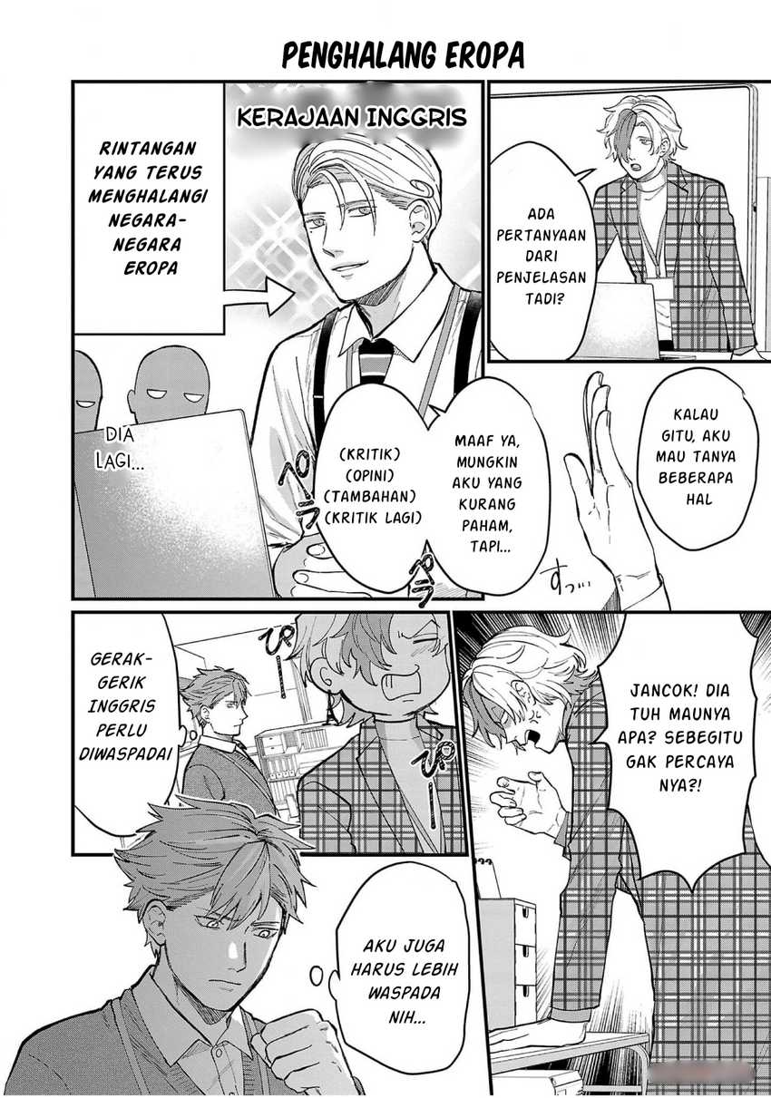Chiseigaku Boys ~Koku ga Salaryman ni natte Hataraku Kaisha~ Chapter 9 - halaman 7