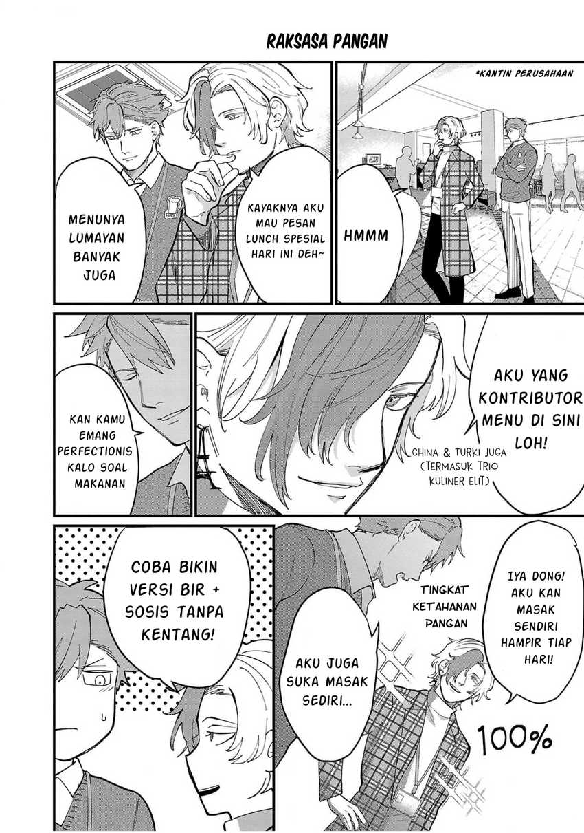Chiseigaku Boys ~Koku ga Salaryman ni natte Hataraku Kaisha~ Chapter 9 - halaman 9