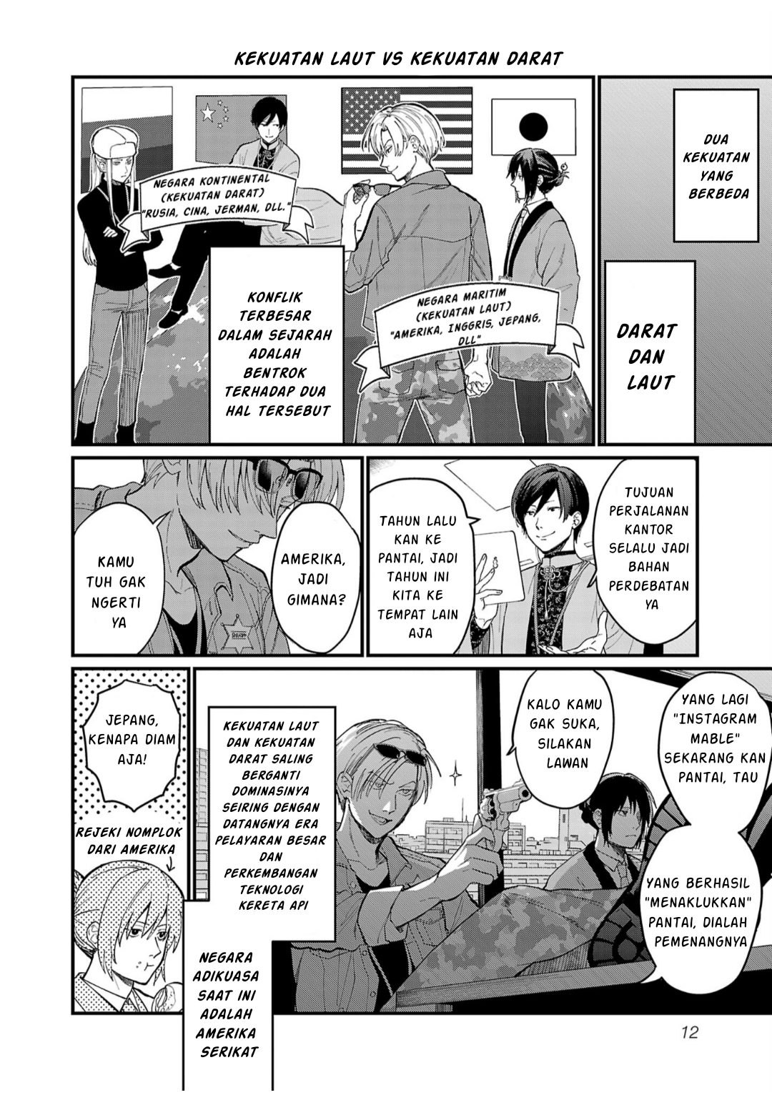 Chiseigaku Boys: Kuni ga Salaryman ni Natte Hataraku Kaisha Chapter 1 - halaman 11