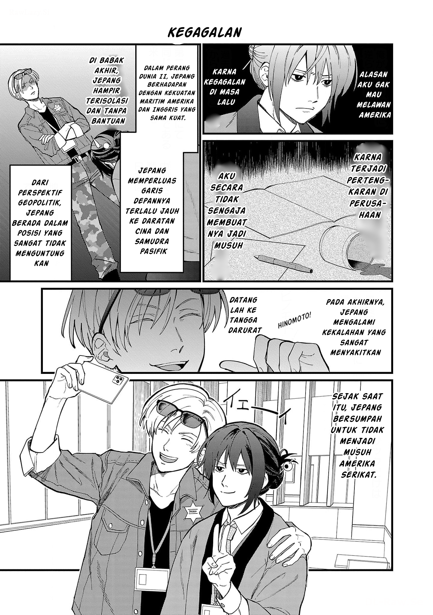 Chiseigaku Boys: Kuni ga Salaryman ni Natte Hataraku Kaisha Chapter 1 - halaman 12