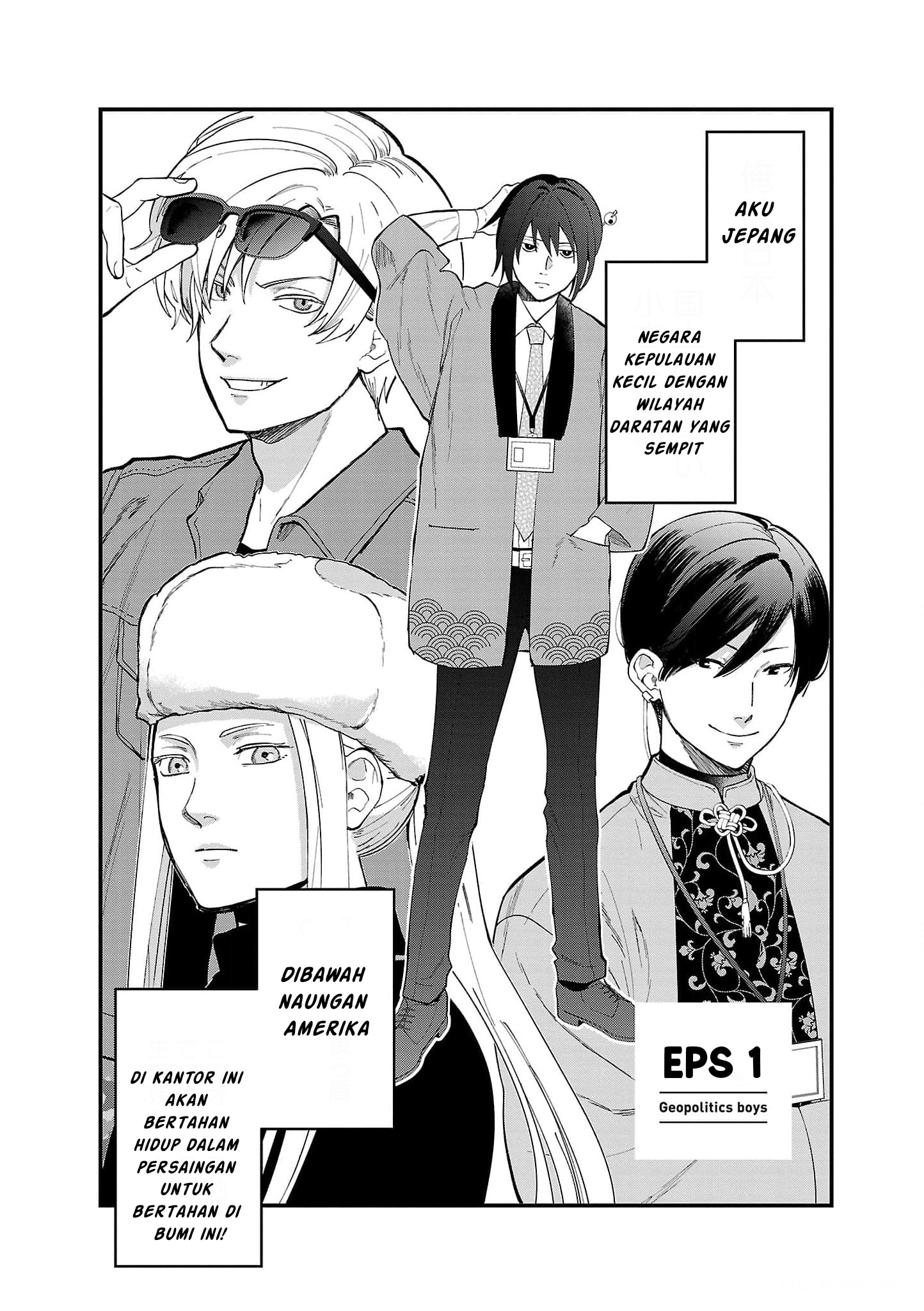Chiseigaku Boys: Kuni ga Salaryman ni Natte Hataraku Kaisha Chapter 1 - halaman 6