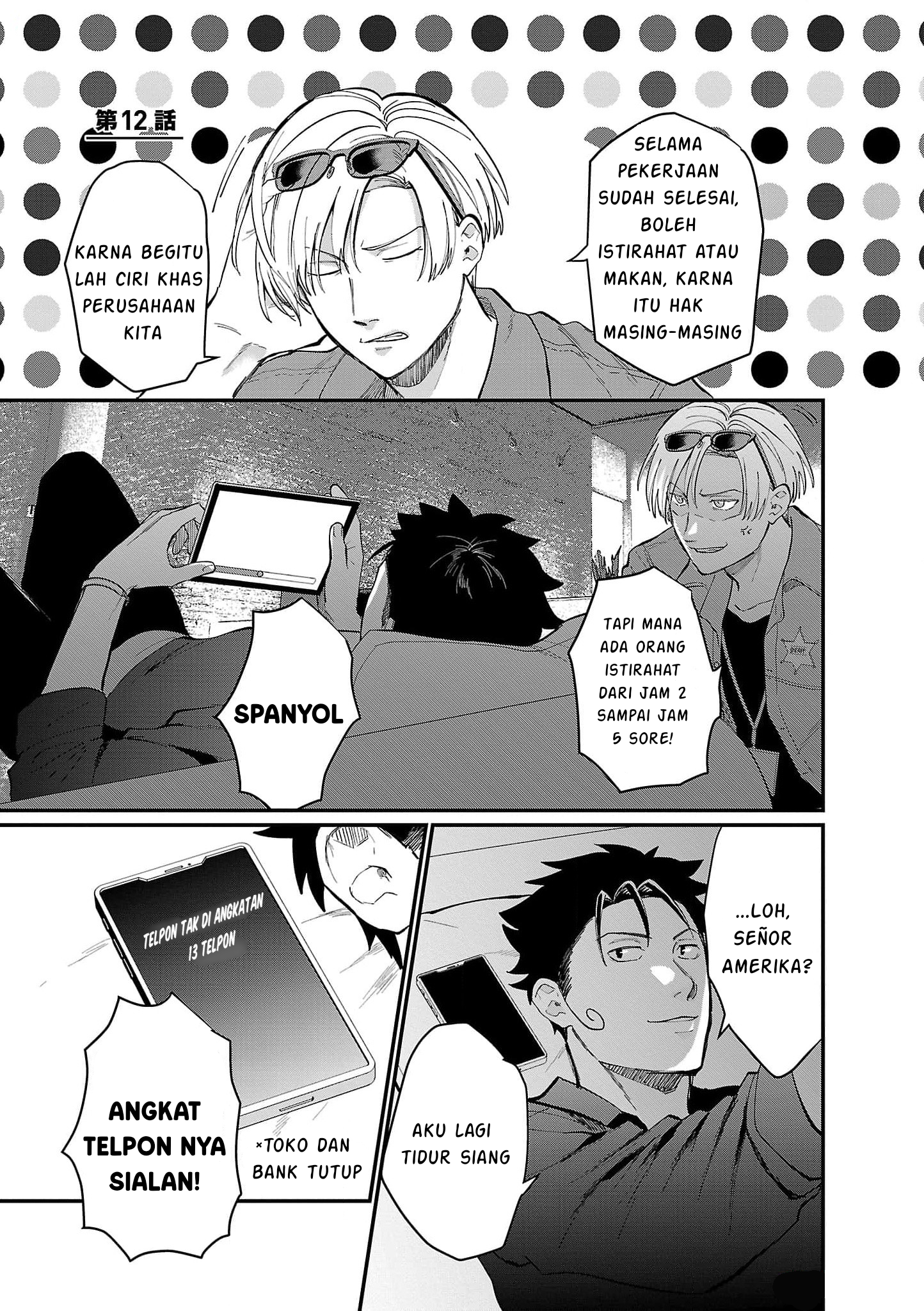 Chiseigaku Boys: Kuni ga Salaryman ni Natte Hataraku Kaisha Chapter 12 - halaman 2