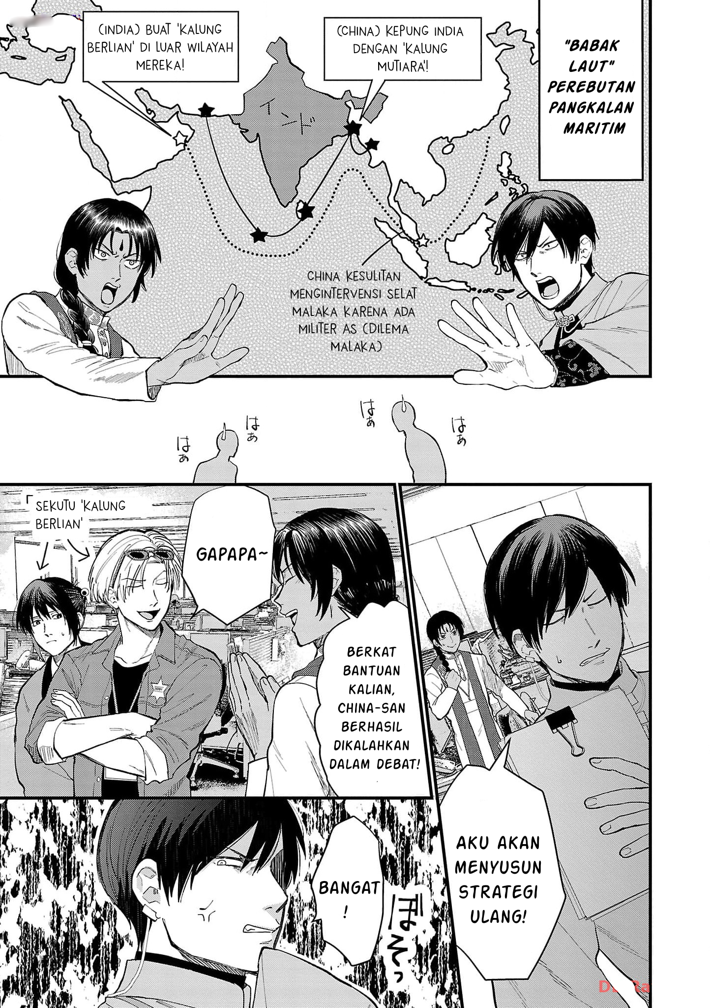Chiseigaku Boys: Kuni ga Salaryman ni Natte Hataraku Kaisha Chapter 13 - halaman 10