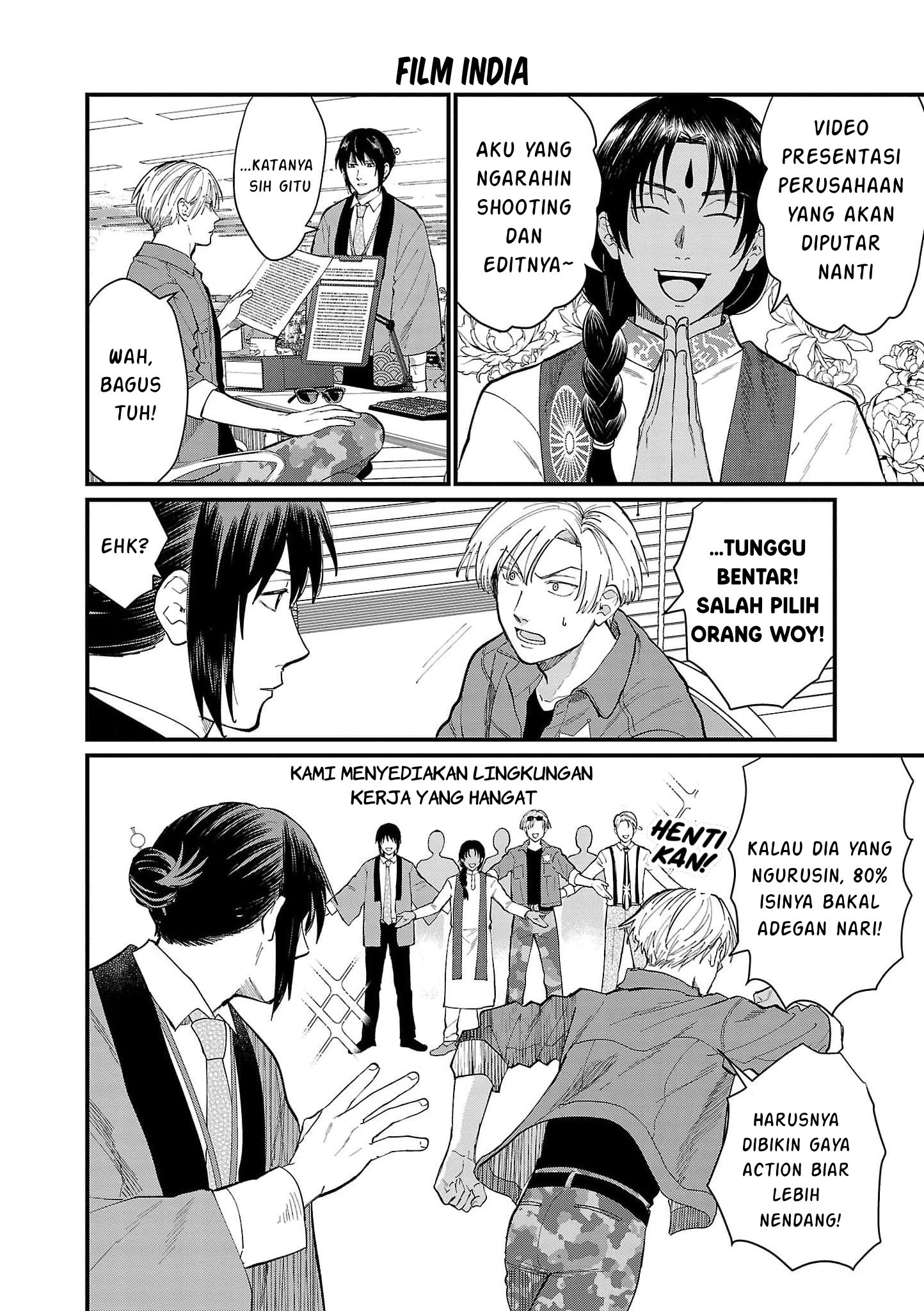 Chiseigaku Boys: Kuni ga Salaryman ni Natte Hataraku Kaisha Chapter 13 - halaman 13