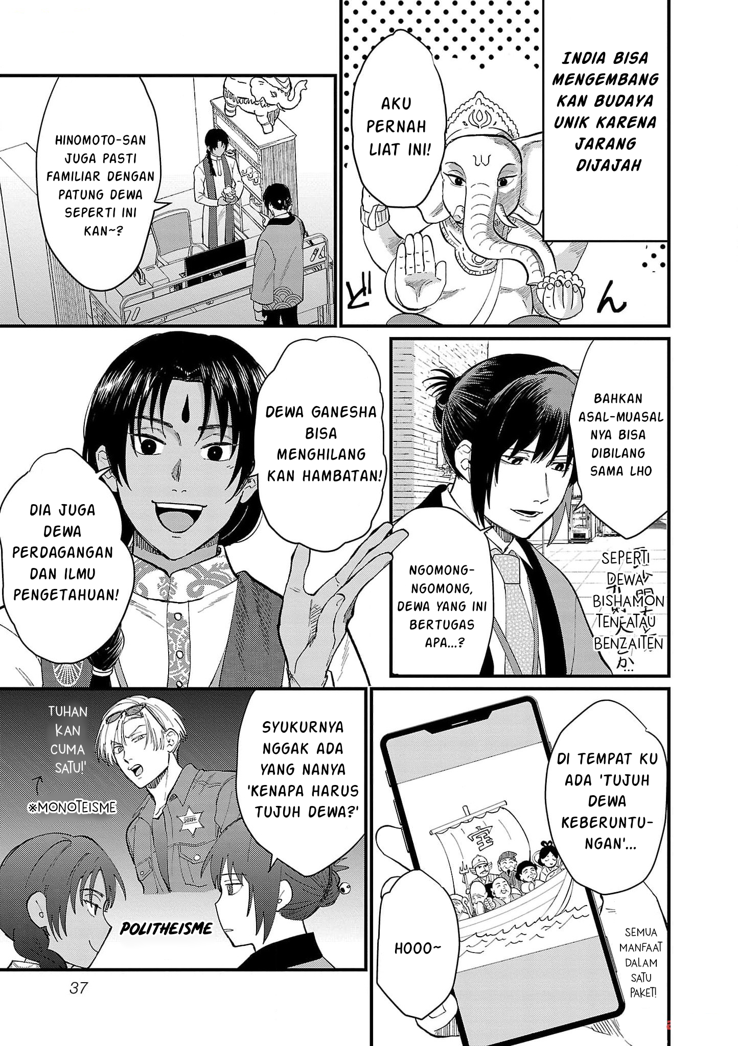 Chiseigaku Boys: Kuni ga Salaryman ni Natte Hataraku Kaisha Chapter 13 - halaman 6